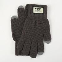 ราคา ถุงมือกันหนาว ทัชสกรีนได้ สำหรับผู้ชาย (21050598813)