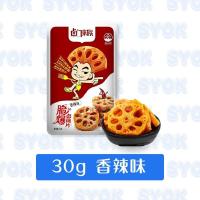 ราคา XUPAI 卤门家族 狼牙土豆 莲藕片 海带丝 海带结 笋片 ครอบครัว Halomen มันฝรั่งเขี้ยวหมาป่า รากบัวชิ้น สาหร่ายทะเลฝอย ปมสาหร่ายทะเล หน่อไม้ชิ้น (18164589989)