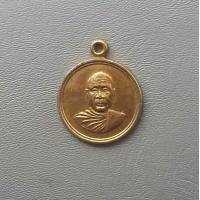ราคา พระเหรียญกระไหล่ทองหลวงพ่ออุตตมะ วัดวังวิเวการราม ปี 2529 จ กาญจนบุรี สภาพสวย (18596862649)