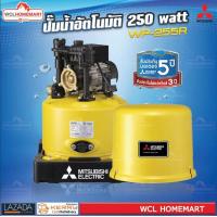 ราคา Mitsubishi WP 255R ปั๊มน้ำ อัตโนมัติ 250 watt (758562326)