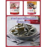 ราคา สาหร่ายเกาหลีอบกรอบ Yangban Seaweed Chips (19884476415)