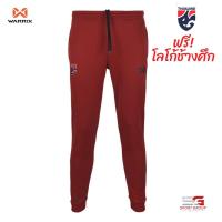 ราคา WARRIX กางเกงวอร์มทีมชาติ กางเกงวอร์ม WARRIX กางเกงวอร์มทีมชาติไทย WP 223WRACL30 DIY (17411262190)