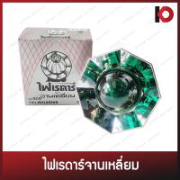 ราคา ไฟเรดาร์จานเหลี่ยม ไฟเรดาร์ พร้อมหลอด Radar Lamp 12V 24V ยี่ห้อ THL (16439443960)