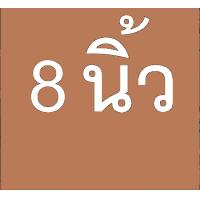 ราคา GFLOW รวม เข็มขัดรัดท่อลม Ø 4 12 นิ้ว จำนวน 2 ชิ้น (2830998599)