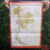 ราคา พร้อมส่ง โปสเตอร์แผนที่ประเทศไทย ขอบสีแดง Thailand Map 77 จังหวัด โปสเตอร์สื่อการเรียนรู้ ภาษาไทย สีคมชัด แผนที่โลก (9705781776)