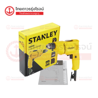 ราคา STANLEY SDR3006 สว่านไฟฟ้า 6 5mm 300w รุ่น SDR3006 B1 ชิ้น TTR Store (12895808491)