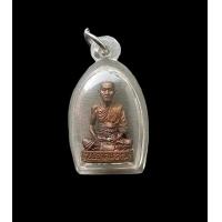 ราคา รูปหล่อหลวงพ่ออาคม วัดยายร่ม กทม สภาพสวย (13918362095)