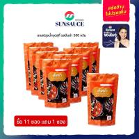 ราคา แถมฟรี 1 ซอง ซอสต้มยำ ซุปสำเร็จรูป ซอสต้มยำปรุงสำเร็จ ซอสปรุงน้ำซุป รสต้มยำ ซอง 500 กรัม 11ซอง SUNSAUCE ซันซอส (12455187432)