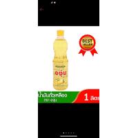 ราคา น้ำมันถั่วเหลืองสกัดบริสุทธิ์ประกอบอาหารได้ดีมากไม่มีไขมันและคาร์โบไฮเดรตตกค้างในเส้นเลือดตราองุ่น (17449542848)