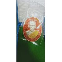 ราคา เหรียญหลวงพ่อพัฒน์ รุ่นทรัพย์เจริญพร เนื้อเงินลงยาส้ม ประจำวันเกิด คนพฤหัสบดี ด้านหลังเป็นพระพิฆเนศ เลขโค้ด231 หล (16672752166)