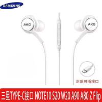 ราคา หูฟัง Samsung AKG Type C ของแท้ หูฟังแบบเสียบหู Samsung Galaxy note10 note10 S20 A60 A80 A90 In Ear Headphone (19459325920)