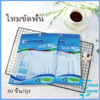 ราคา ไหมขัดฟันชั้นเยี่ยม โพลีเมอร์ไหมขัดฟัน แบบพกพา Dental floss (11453522484)