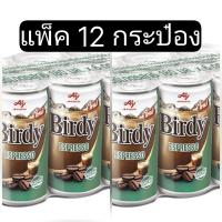 ราคา เบอร์ดี้ กาแฟปรุงสำเร็จพร้อมดื่ม เอสเปรสโซ 180 มล แพ็ค 12 กระป๋อง (20960054779)