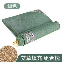 ราคา Ergonomic design Cervical vertebra pillow cervical vertebra protection mugwort soothing and aiding sleep household removable and washable repair conjoined combination cylindrical neck pillow (20741853