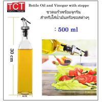 ราคา ขวดแก้วใส่ซอส เกรด A ทรงเหลี่ยม พร้อมจุกซอส ขวดแก้ว ขวดซอส น้ำมันพืช น้ำส้มสายชู น้ำมันมะกอก ไซรัป Oil Vinega Bottle (20334112913)
