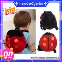 ราคา เป้จูงเด็กเล็ก ที่จูงเด็กเดิน กระเป๋าจูงเด็ก มีสายจูง ป้องกันเด็กหลง เด็กหาย รูปเต่าทอง ค้างคาว (114920864)