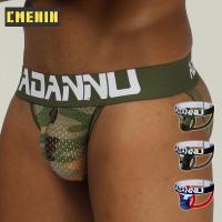 ราคา CMENIN Official Store จีสตริงสำหรับผู้ชาย 1 ชิ้น หนังสือตาข่ายเซ็กซี่ชายชุดชั้นในแบรนด์เนมมือทอง Jockstrap มาใหม่ Thongs Jockstrap ผู้ชายและจีสตริงชุดชั้นใน CMENIN ด่วนแห้ง Splice ชุดชั้นในกระชับAD18