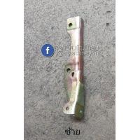 ราคา บานพับ ขา ฝากระโปรงหน้า TFR มังกร ดราก้อนอาย (20278271025)