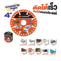 ราคา PUMPKIN ใบตัดอเนกประสงค์ 4 นิ้ว PTT DIA4 MP ใบตัดคาร์ไบด์ Carbide Multi Wheel ใบตัดปูน ใบตัดเหล็ก ใบตัดไม้ ใบตัดพีวีซี (18432525482)