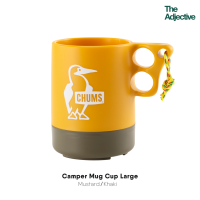 ราคา CHUMS Camper Mug Cup Large 550 ml แก้วน้ำชัมส์ แคมป์ปิ้ง CHUMS แก้วสนามเหมาะไปตั้งแคมป์ ที่ขาดไม่ได้ อุปกรณ์แค้มปิ้ง (9365544585)