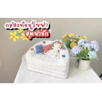 ราคา กล่องใส่ทิชชูผ้าฝ้าย กล่องทิชชู แบบโซฟารูปตุ๊กตา สุดน่ารัก (13604097215)
