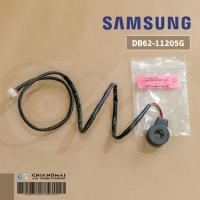ราคา SAMSUNG DB62 11205G VALVE COIL EXPAN อีวาล์วแอร์ซัมซุง อะไหล่แท้เบิกศูนย์ DB62 05932B (11297291763)