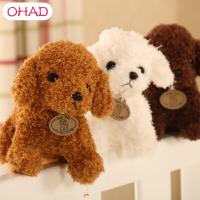ราคา ตุ๊กตาตุ๊กตาลูกสุนัขยัดนุ่นรูปสัตว์โอฮัดตุ๊กตาสุนัขสำหรับเด็กทารกเด็กหญิงเด็กผู้ชาย (19218719390)