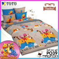 ราคา TeeBed Toto โตโต้ ชุดผ้าปู นวมเอนกประสงค์ แบบบาง 3 5 5 6ฟุต ชุดบางคุ้ม หมีพูห์ Pooh PH15 PO18 PO19 PO22 PO32 PO39 PO40 PO41 PO42 PO43 PO48 PO49 PO50 PO51 PO52 PO53 PO54 PO2566 (8798078203)