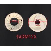 ราคา หินเครื่องโม่น้ำเต้าหู้เเยกกากหินบดน้ำเต้าหู้หินบดหินโม่รุ่นDM (12145004295)