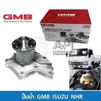 ราคา GMB ปั้มน้ำรถยนต์ GMB แท้ อีซูซุ NHR GMB WATER PUMP ISUZU D MAX3000 4JH1 T GWIS 45A ของแท้ (5996332651)