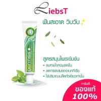 ราคา Mistine ยาสีฟันสมุนไพรสกัด เดนทิส Herbal Extracted Toothpaste Dentiss 40กรัม (8875747934)