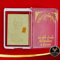 ราคา จี้พระ พระผงรูปเหมือนรุ่นแรก หลวงปู่มั่น ภูริทัตโต วัดป่าอุดมสมพร จ สกลนคร ติดจีวร สินค้าพร้อมกล่อง (10497591489)