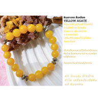 ราคา หินอาเกตหรือหินโมรา สีเหลือง Yellow Agate หินดวงตาสวรรค์ (19649389236)