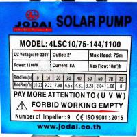 ราคา รวมปั๊มบาดาลDC 750W 1100w 1500w ปั๊มบาดาลDC ซัมเมอร์ส Lebento jodai mercury mitsumax mitsufuji genius บาดาล SOLAR PUMP แผงโซล่าเซลล์ ซับเมิร์ส ปั๊มน้ำบาดาล ปั๊มโซล่า (21060361117)