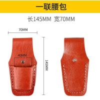 ราคา 1แพ็คคีมซองหนังสำหรับใส่เข็มขัดซองคีมหนังคีมหนีบหนังปลอกเครื่องมือซองหนัง (20492487106)