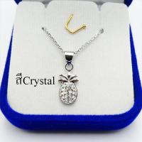 ราคา สร้อยคอเงินแท้ 92 5 ยาว18นิ้ว พร้อมจี้สับปะรด พลอย ต่างหูเงินแท้ 100 Major Silver (4829698743)