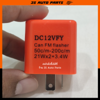 ราคา ชุด สวิทช์ไฟหน้า เปิด ปิด เวฟ WAVE 100s UBOX WAVE 125x ตรงรุ่น ใส่แทนของเดิมได้เลยไม่ต้องแปลง สวิทช์ไฟเดิมเวฟ อะไหล่เดิม อะไหล่เดิม ฮอนด้า (18329399473)