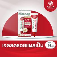 ราคา ลดรอยแผล Puricas Plus Advanced Dragons Blood C E Scar Gel ขนาด 9 กรัม (18582857224)