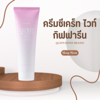ราคา ครีมรักแร้ ซีเคร็ท ไวท์ ครีม SECRET WHITE CREAM ครีมบำรุง ขาหนีบขาว รักแร้ ข้อศอก และหัวเข่า (19880131221)