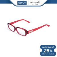 ราคา กรอบแว่นตา KATE SPADE เคท สเปด รุ่น FKE2019 NT (7347804476)