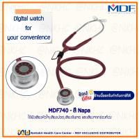 ราคา หูฟังทางการแพทย์ Stethoscope ยี่ห้อ MDF740 Pulse Time (13308291559)