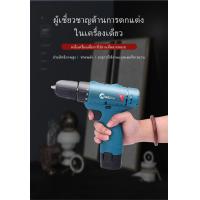 ราคา สว่านไร้สาย สว่าน 38 V 2 ระบบ ปรับสปีดได้ พร้อมที่ชาร์จ แบตเตอรี่รุ่น SH201 MAILTANK (6003570717)