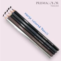 ราคา ดินสอสีไม้ ตราม้า Horse จำหน่ายแบบแยกแท่ง กลุ่มสีดำ เทา (20449625544)