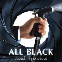 ราคา ปืนฉีดน้ำ All Black หัวฉีดทองเหลือง ปืนฉีดน้ำ หัวฉีด หัวฉีดทองเหลือง (19899916255)