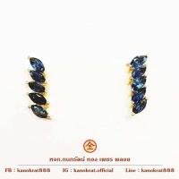 ราคา ต่างหูพลอยไพลิน ไพลิน Blue Sapphire คัดพลอยสีน้ำเงินสวย ตัวเรือนทองคำแท้ 90 มีใบรับประกัน (16367410836)