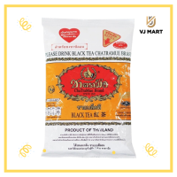 ราคา ชาตรามือ ชาแบล็คที สูตรชาซีลอน 200 กรัม (19476180260)