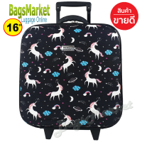 ราคา BagsMarket กระเป๋าเดินทาง Wheal กระเป๋าเดินทางหน้านูน กระเป๋าล้อลาก 16x16 นิ้ว New Arrival (4436528222)