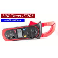 ราคา Digital Clamp Meter UNI T UT200B (614388318)