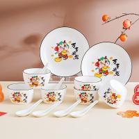 ราคา Home818 ชุดจานชามเซรามิค ลายมังกรทอง จานลายเซรามิคกระเบื้อง 1เซ็ต14ชิ้น NO Z59 (21197411027)