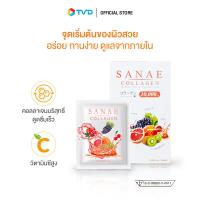 ราคา ถูกชัวร์ ส่งฟรี Sanae คลอลาเจน Q10 ซเน่คอลลาเจน คิวเท็น เหมาะกับทุกสภาพผิว (20525099989)